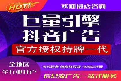 搜索开户返点政策下的用户行为分析案例